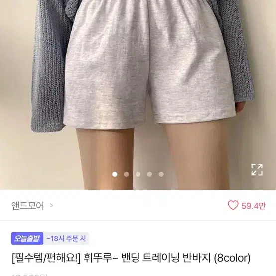 앤드모어 여성 반바지