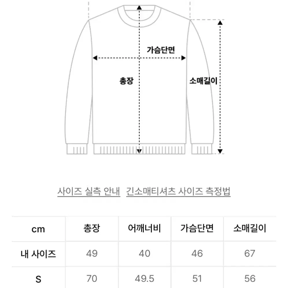 [새상품] 하트클럽 하트로고 긴팔 티셔츠