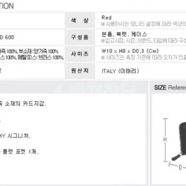 지방시 카드지갑 송아지가죽