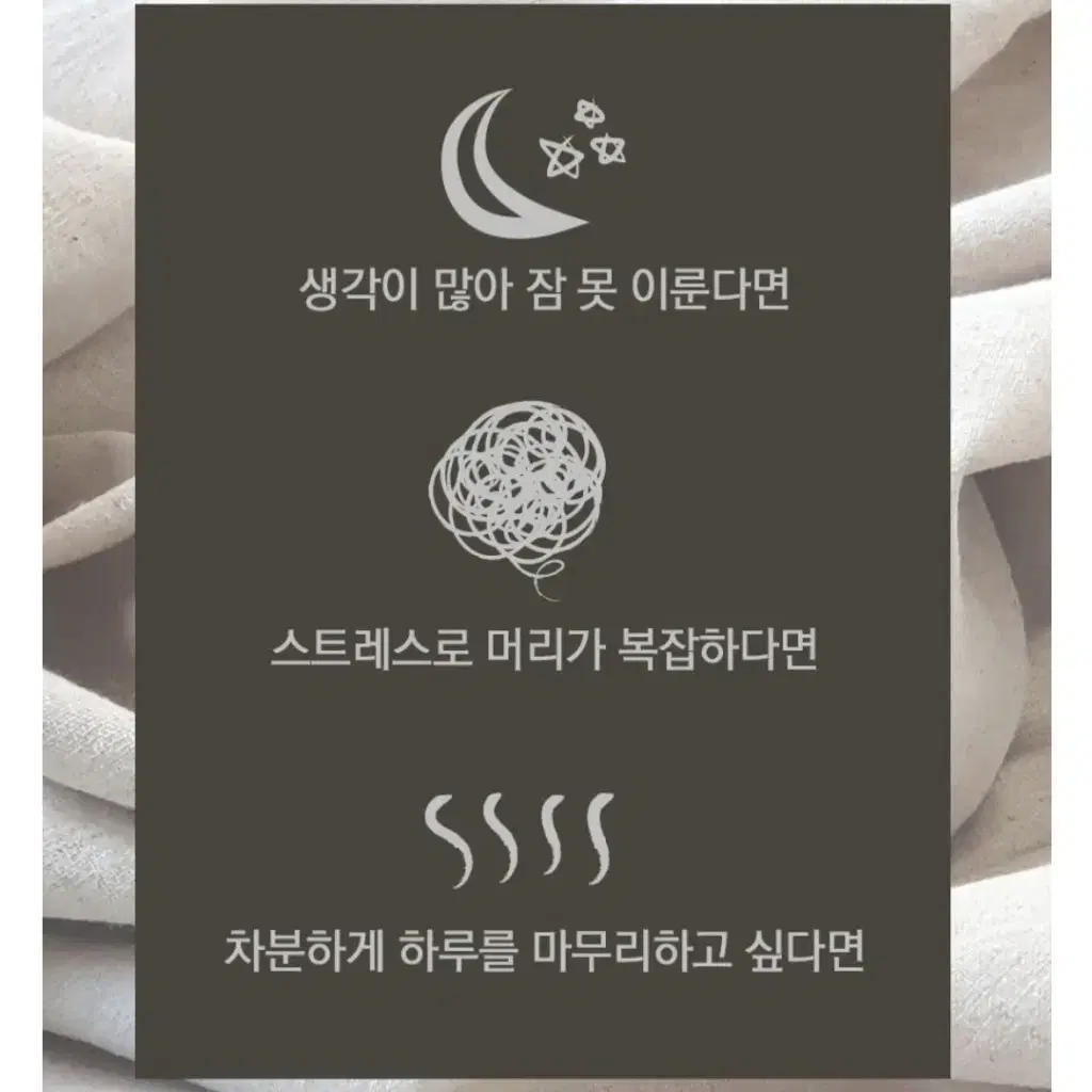 수면에좋은 숙면 영양제 직장인 스트레스 보조제 잠잘오는차