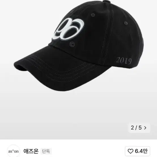 99 SYMBOL BALL CAP / BLACK (애즈온 볼캡 블랙)