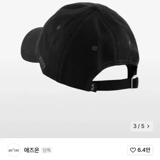 99 SYMBOL BALL CAP / BLACK (애즈온 볼캡 블랙)