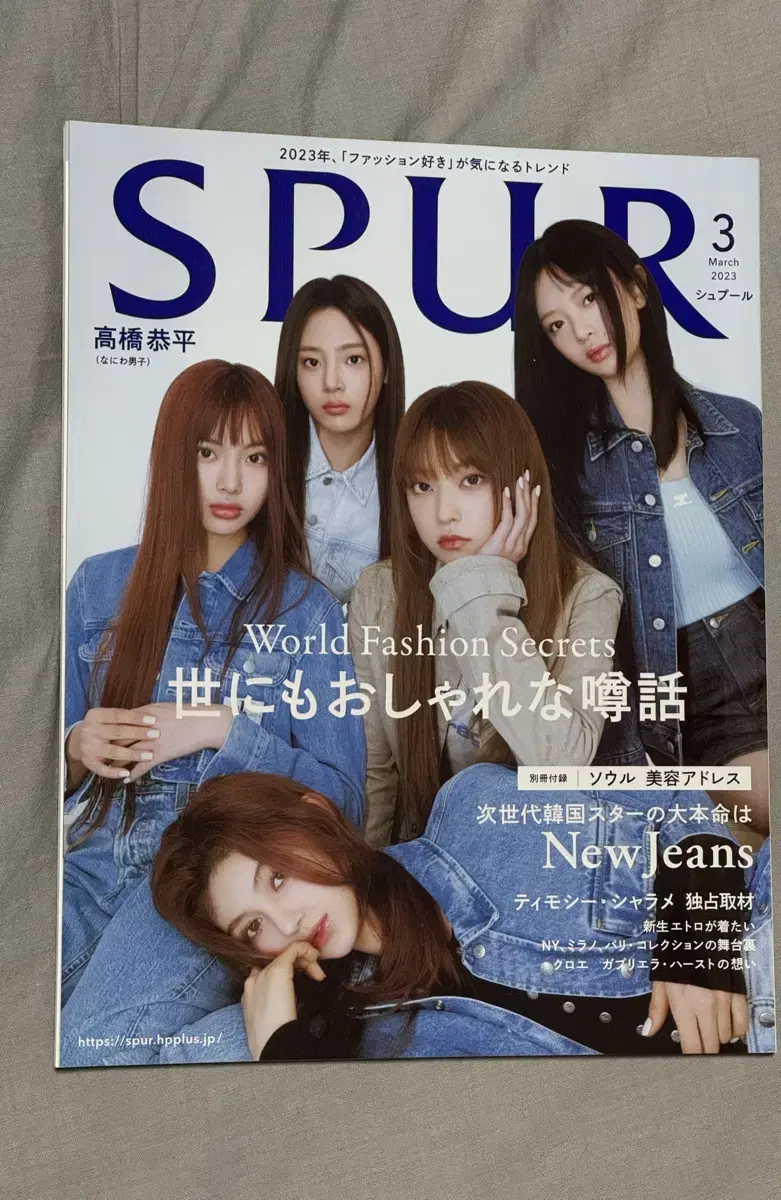 일본 패션 잡지 SPUR 뉴진스 표지