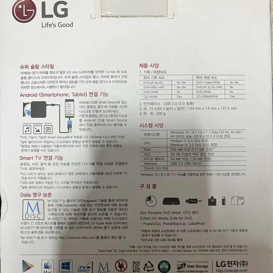 LG SLIM PORTABLE DVD WRITER