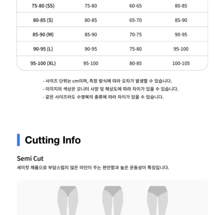 센티 고져스마블 PK  더블백 세미컷 플립턴  WSM-25909 수영복