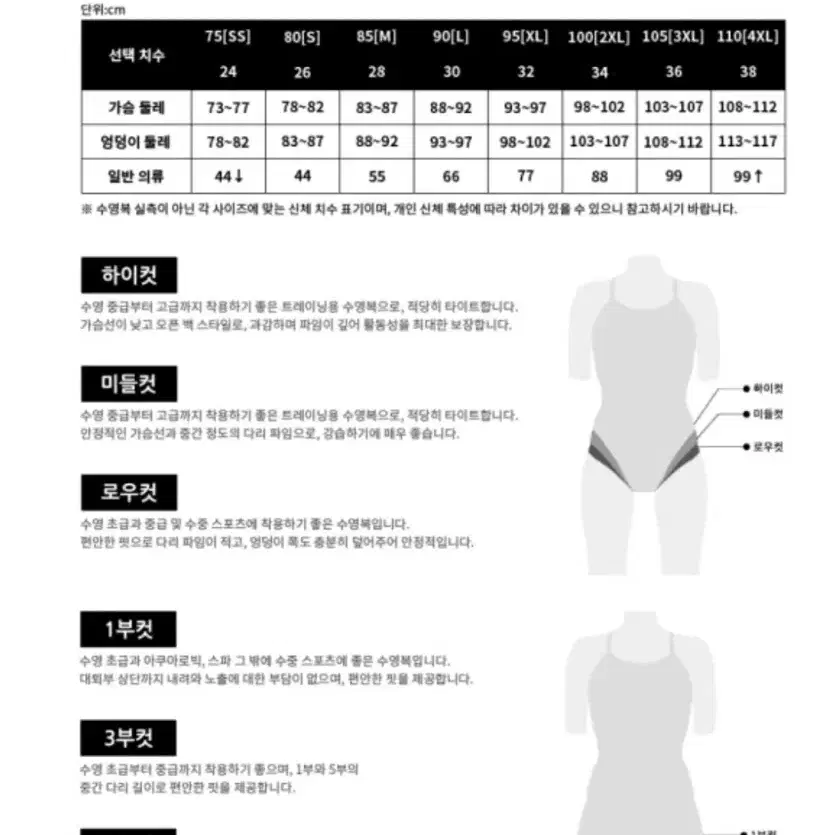 후그 리버서블 일타쌍피 체커보드  양면 V-back  WSA2386