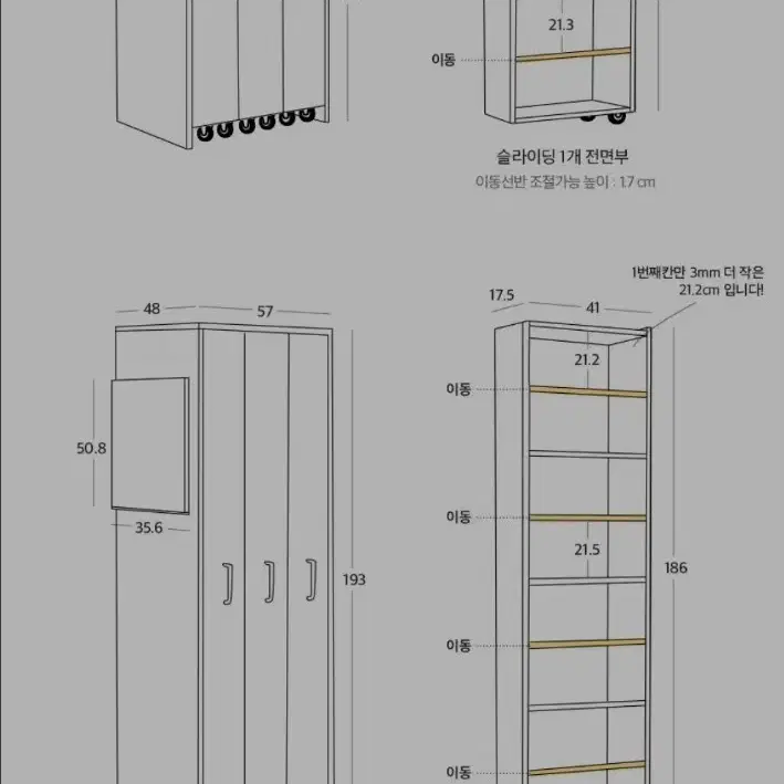 상일리베가구 슬라이딩 높은 만화책장