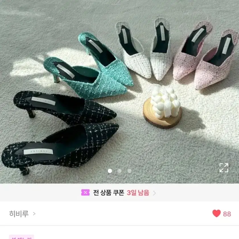 쇼핑몰 재고정리 (새상품)