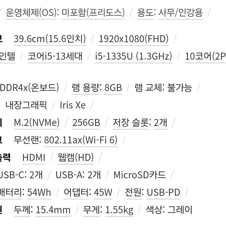 미개봉/삼성 갤럭시북4/13세대 i5 노트북/NT750XGR-A58A