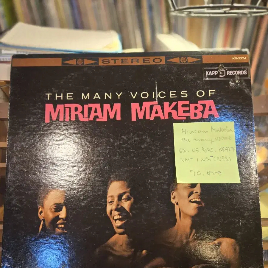 Miriam Makeba.the many voices of.62.US.초