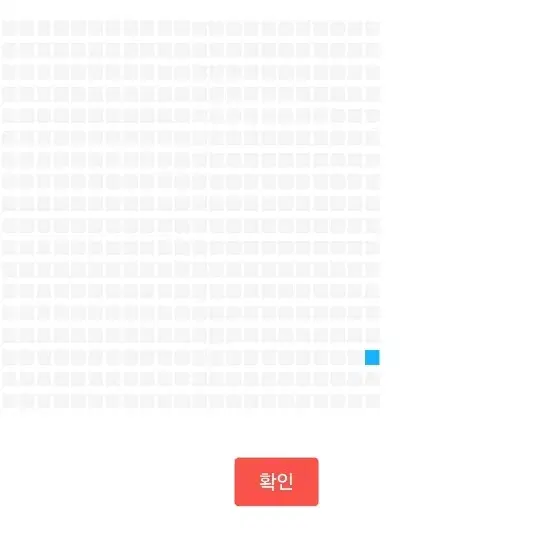 콜드플레이 내한 스텐딩 티켓