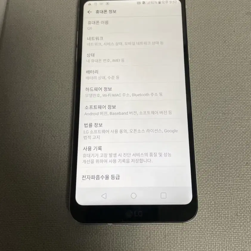 LG Q6