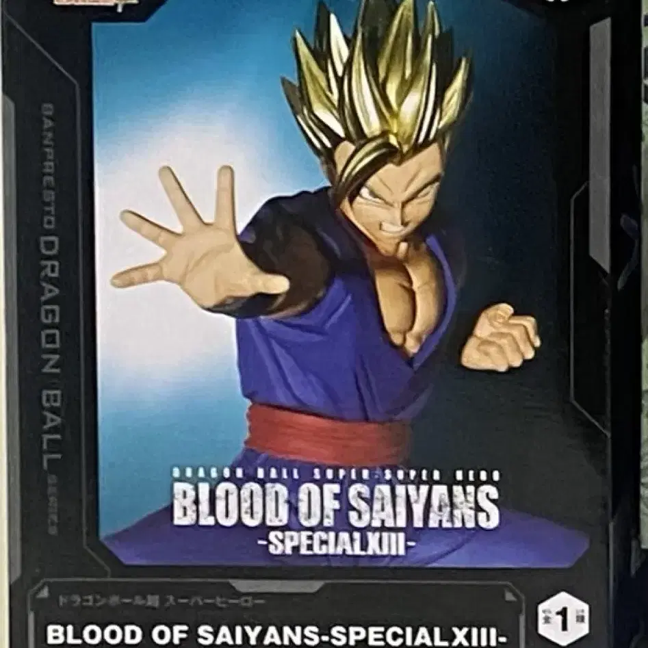 드래곤볼 슈퍼 BLOOD OF SAIYANS 슈퍼사이어인 손오반 미개봉팝