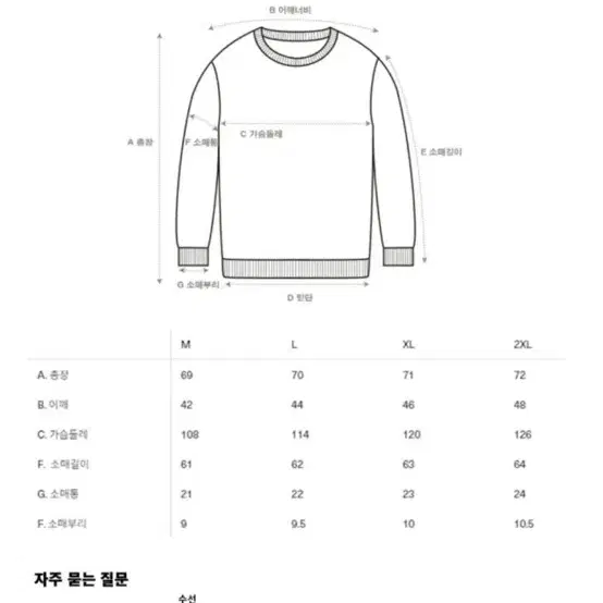 라이즈앤빌로우 태즈메이니아 크루넥 풀오버 니트 오렌지 L