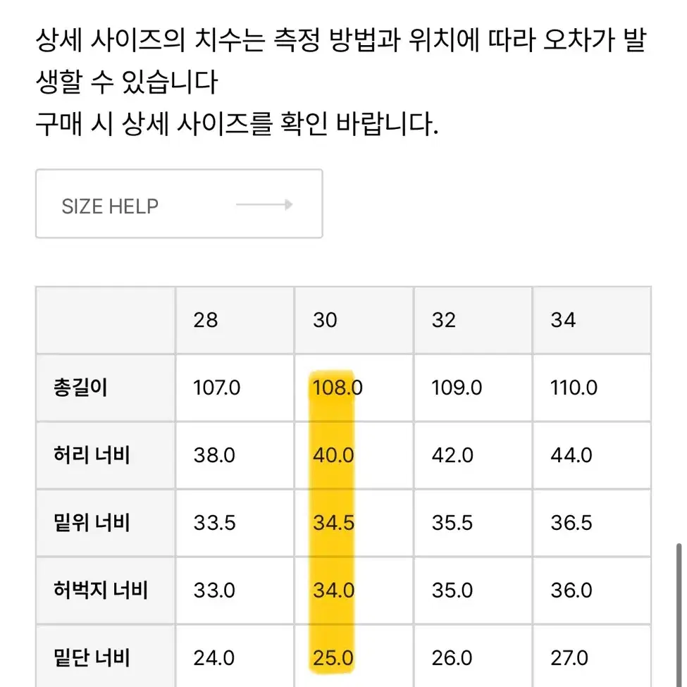 브랜디드 제트블랙 1852 30 [EXTRAWIDE ST]