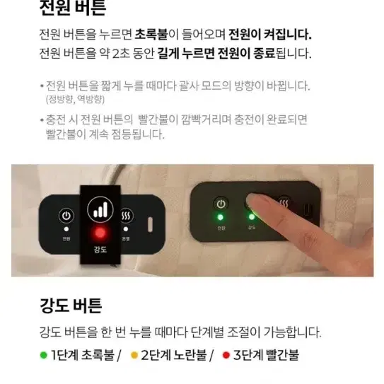 비브아 수면 베게 마사지기