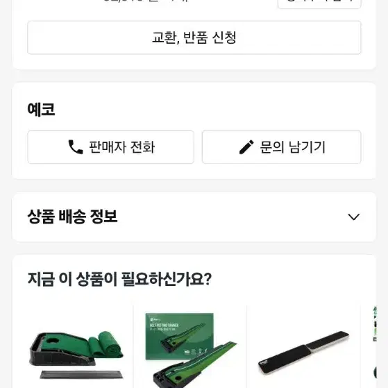 브릿지스톤 남성용골프채 풀셋트