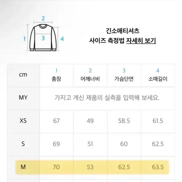 에이카화이트 후드 다크그린 M