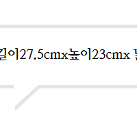 토리버치 선물포장 여성가방 밀러 가죽 버킷백 숄더백 79323