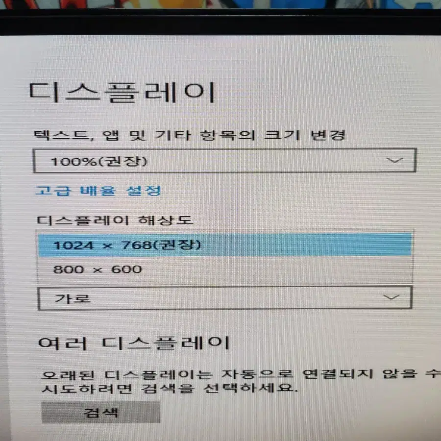 크로스오버 파노라믹 신 29인치 IPS LED 와이드 모니터