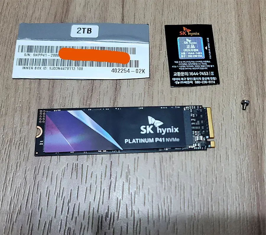 SK하이닉스 플레티늄 SSD PCIe NVMe M.2 / 2TB