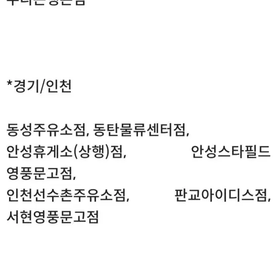 달콤커피 아메리카노 쿠폰