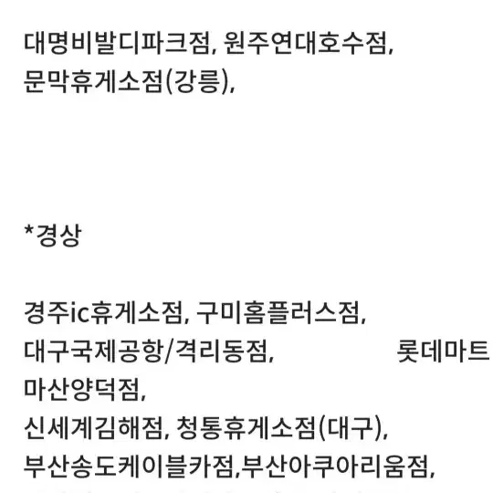 달콤커피 아메리카노 쿠폰