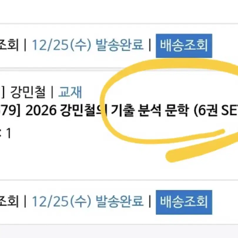 2026 강기분 문학