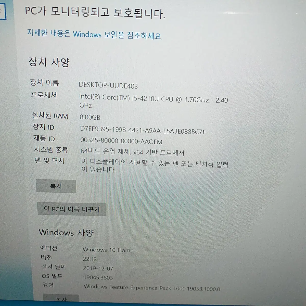 삼성 NT910S5J i5-4210U  15인치 노트북