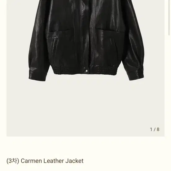 리본빛 ribbonbit Carmen Leather Jacket 레더