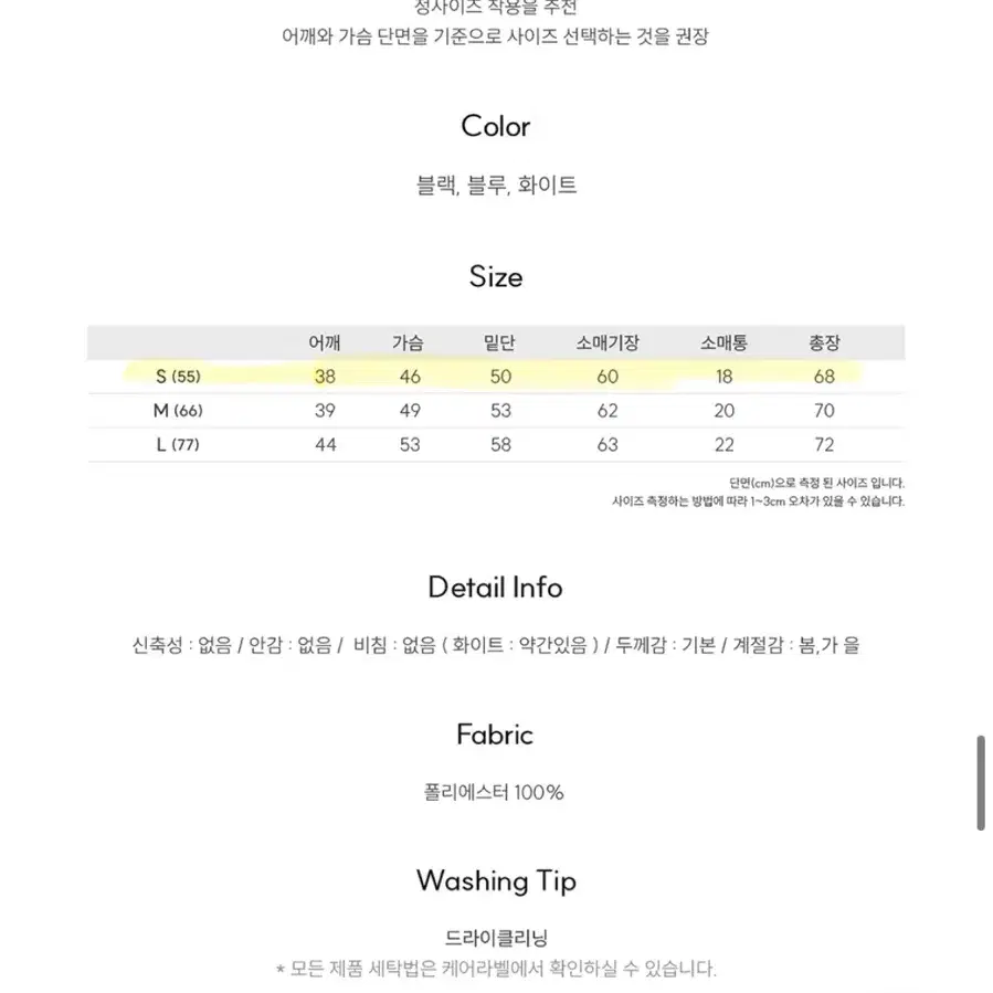 제너럴아이디어 링클프리 클래식셔츠 블루 S