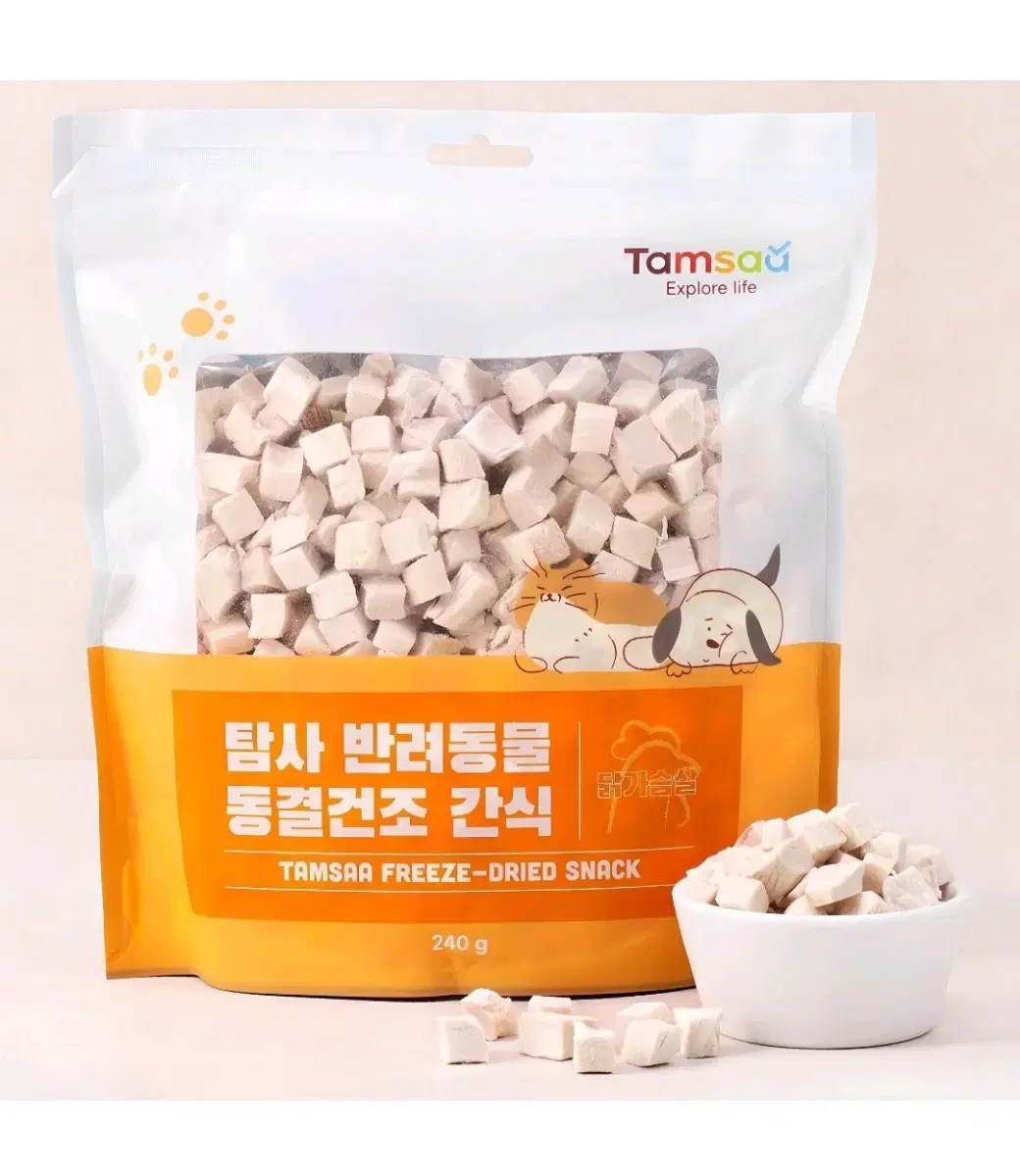 탐사 반려동물 동결건조 간식 닭가슴살 240g