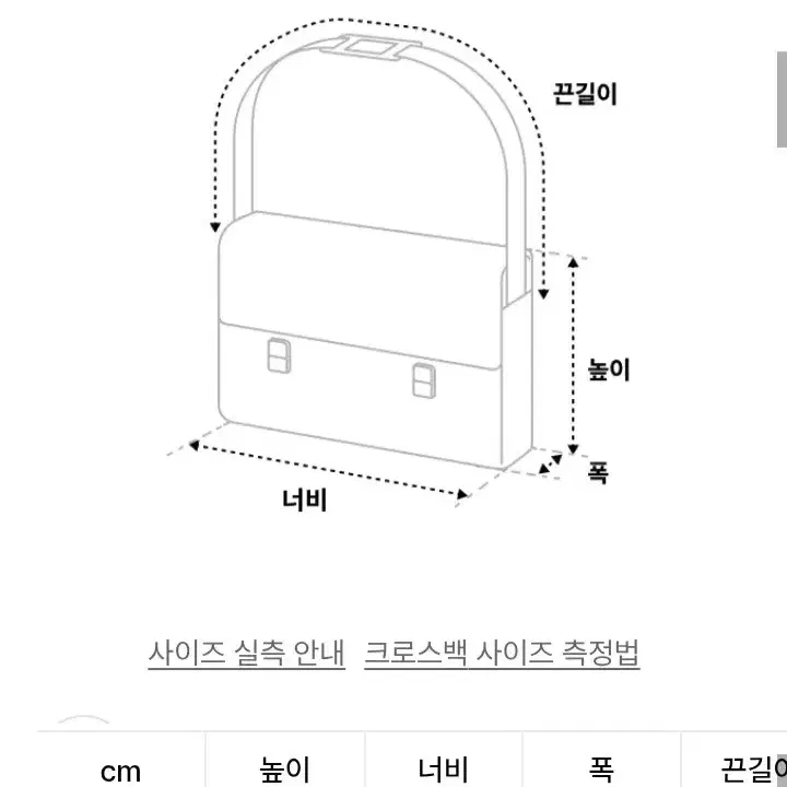 팔렛 플라워 키링 패딩백 블랙 가방 크로스백 토트백 숄더백