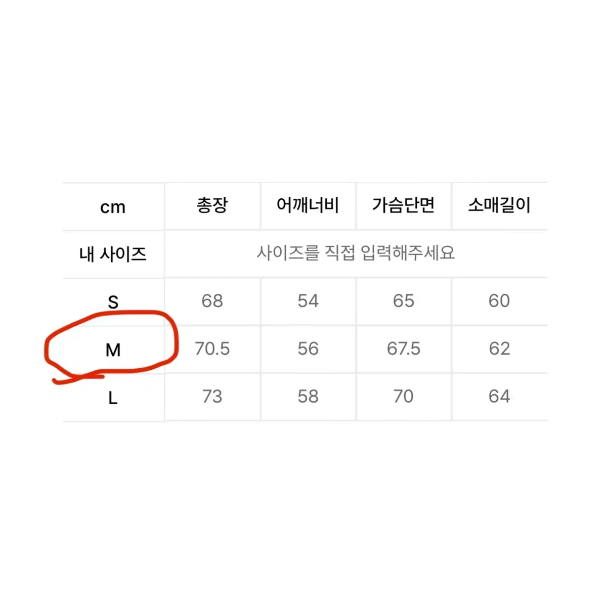 [M]엘엠씨 윈드브레이커 자켓