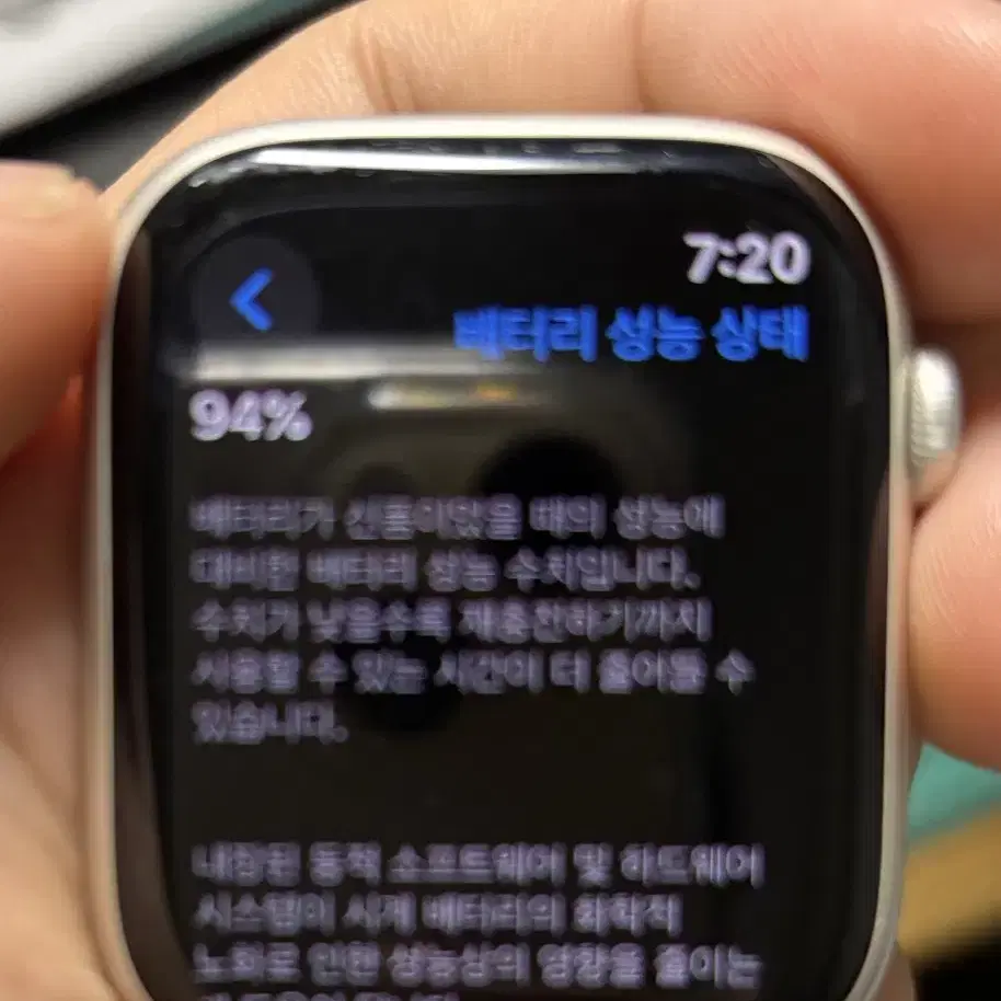 애플워치7 나이키에디션 45mm