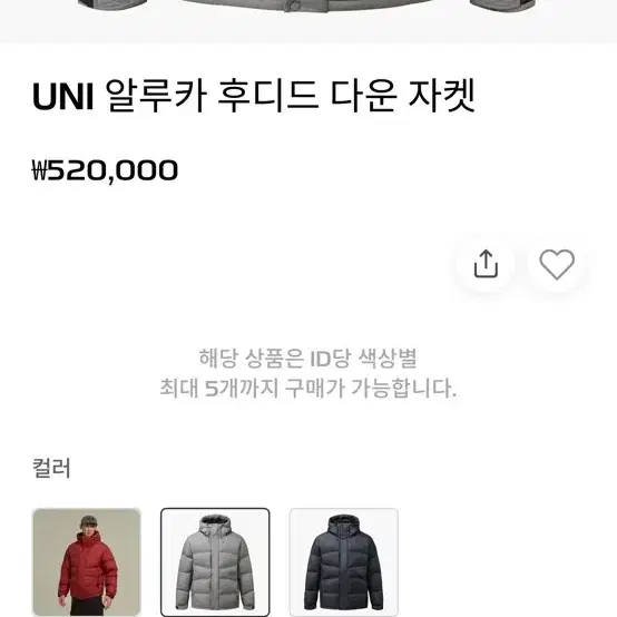 살로몬 알루카 후디다운 차콜그레이 패딩