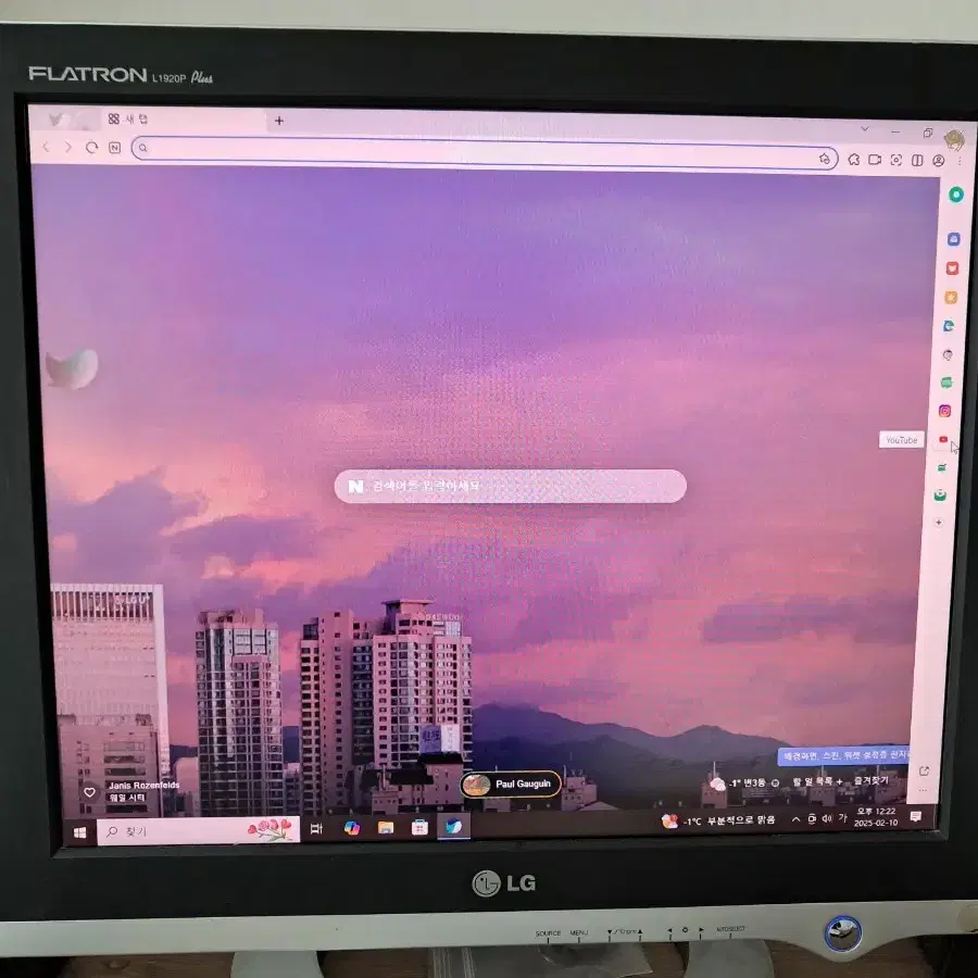 LG 19인치 LCD 모니터