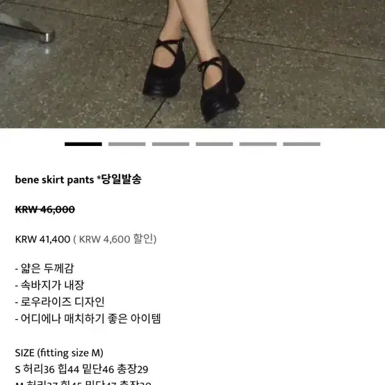 아워캐비넷 bene skirt pants s 사이즈