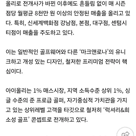 마크앤ㄹ나 남성패딩