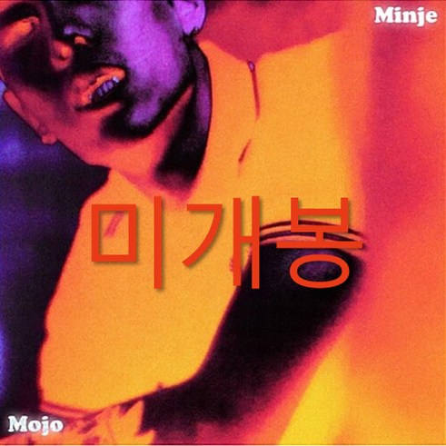 [미개봉] 민제 (Minje) - Mojo (CD)