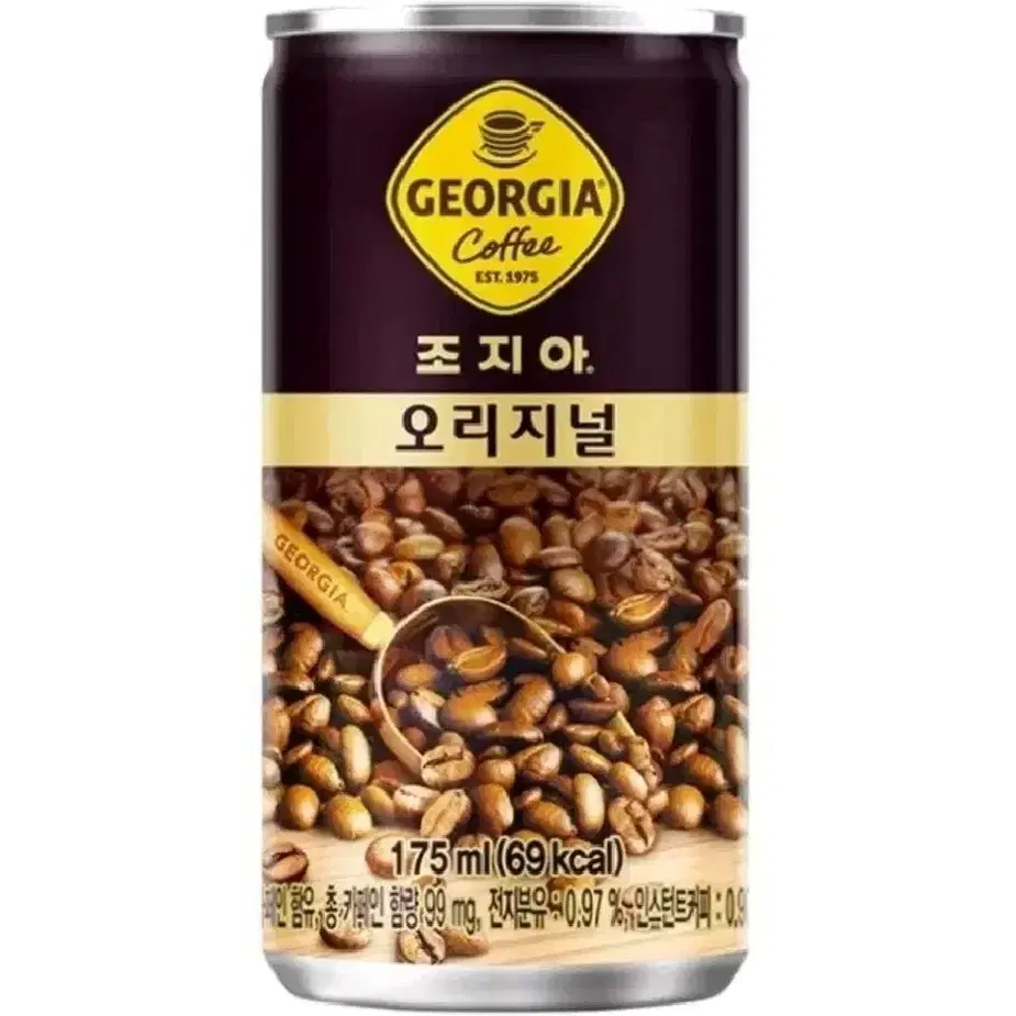 조지아 캔커피 175ml 30개