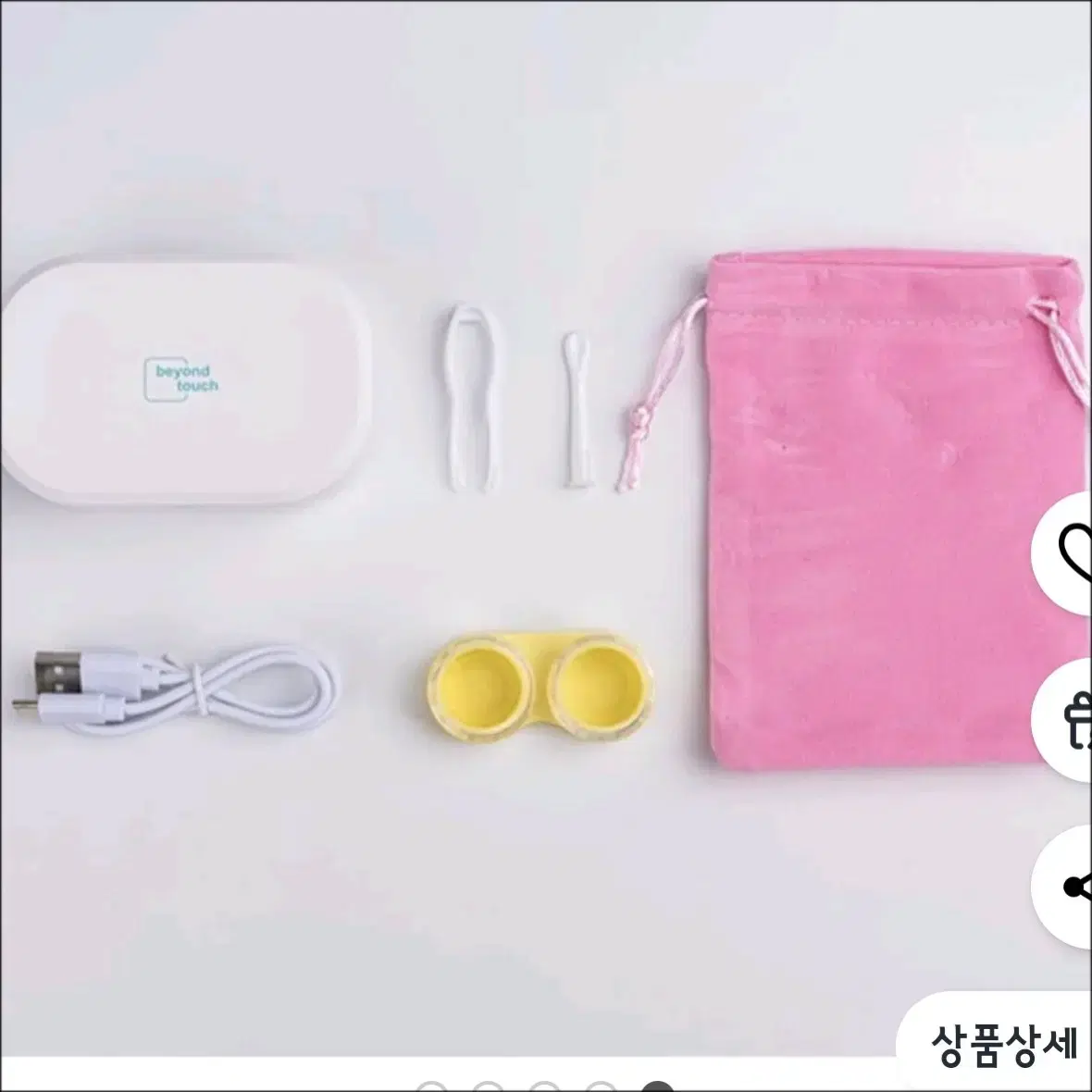 비욘드터치 UV 렌즈세척기