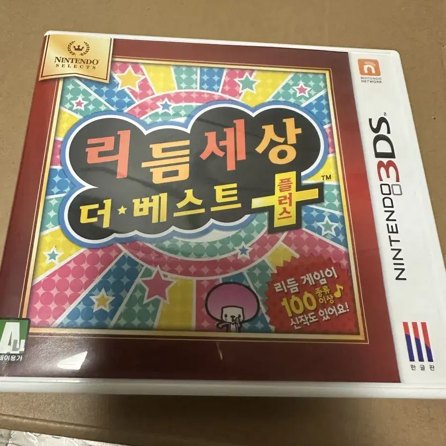 닌텐도 3ds 리듬세상 더 베스트 플러스