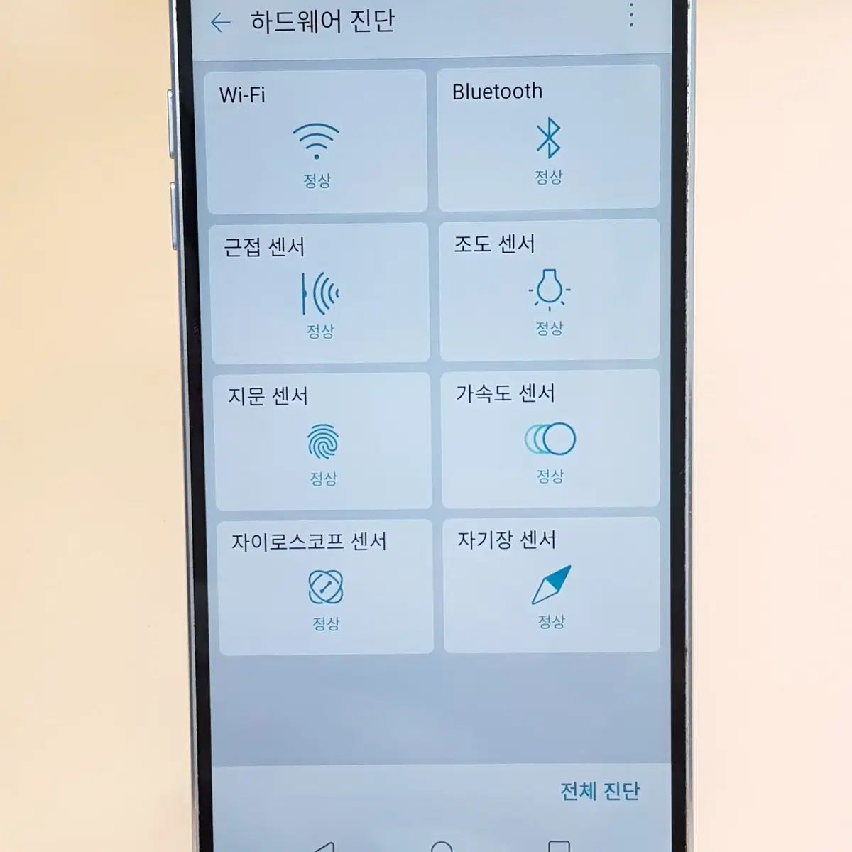 LG G6 32G 딥블루(G600) 깨끗한 무잔상 판매합니다