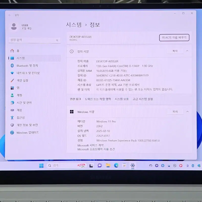 [노트북]삼성 갤럭시 북2 Pro(NT951XFG) 15인치 판매합니다.