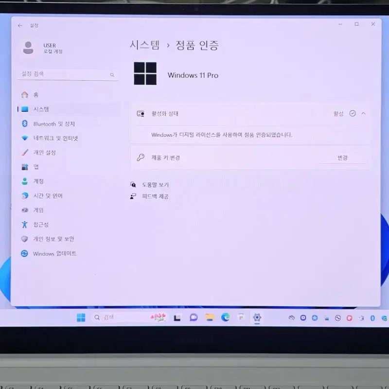 [노트북]삼성 갤럭시 북2 Pro(NT951XFG) 15인치 판매합니다.