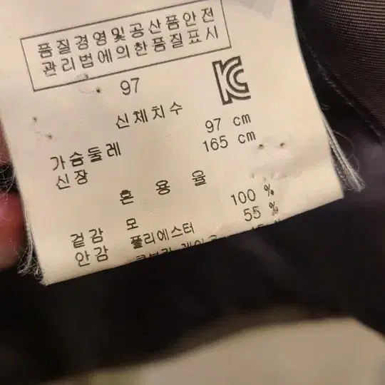 캘빈클라인 M   그레이브라운   울자켓