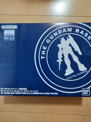 MG1/100 RX-78-2 건담 Ver.3.0 골드 코팅