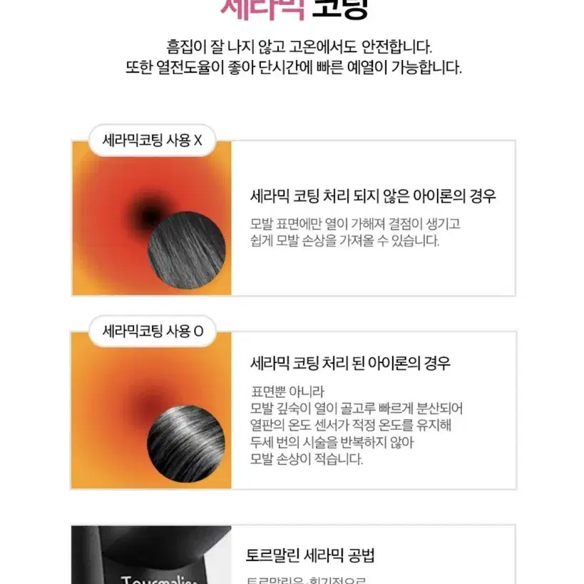 에어랩 비달사순 3종 브러쉬 스타일러