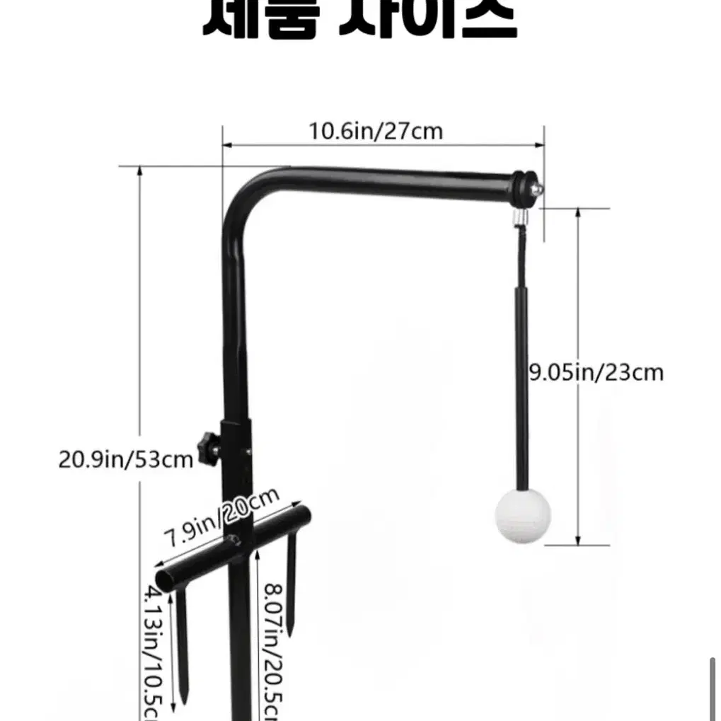 골프 스윙 연습기 연습용품 판매합니다